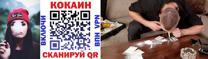 Купить закладку ГАШ  АМФЕТАМИН  А ПВП  МЕФ  Кокаин  Конопля  Бабаево