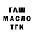 Метадон белоснежный Kayker 68