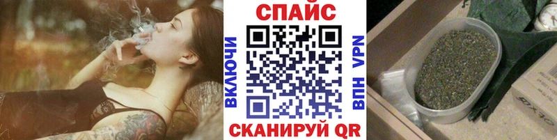 Купить закладки  Бабаево  Бутират бутик 