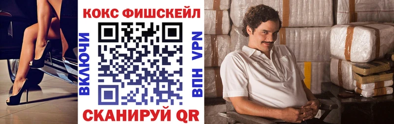 Кокаин 99% Бабаево
