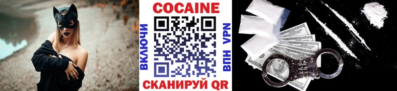 Купить где  Бабаево  КОКАИН Эквадор 