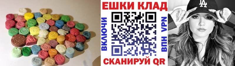 Купить  Бабаево  ЭКСТАЗИ louis Vuitton 