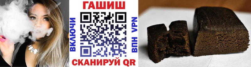 Купить  Бабаево  Гашиш hashish 