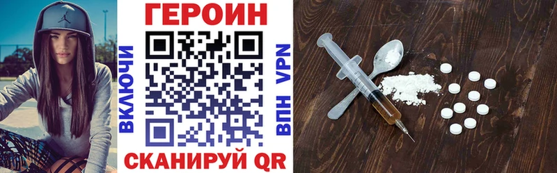 Купить закладки  Бабаево  ГЕРОИН герыч 