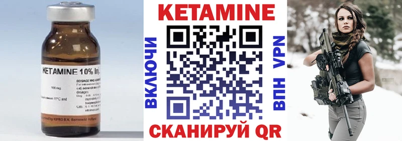 КЕТАМИН ketamine  Купить  Бабаево 