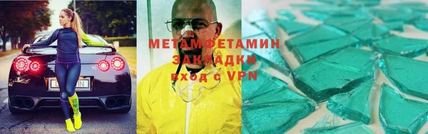 дмт Куйбышев