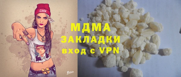 мяу мяу кристалл Костерёво