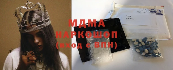 дмт Куйбышев