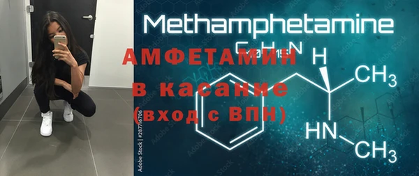 стафф Кулебаки