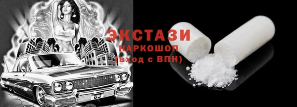 стафф Кулебаки