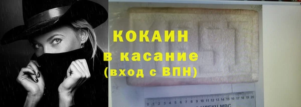 стафф Кулебаки