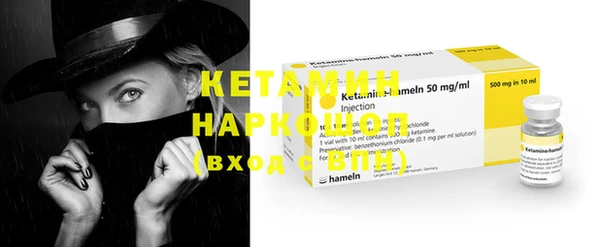 стафф Кулебаки