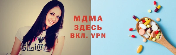 стафф Кулебаки