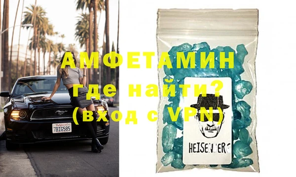 стафф Кулебаки