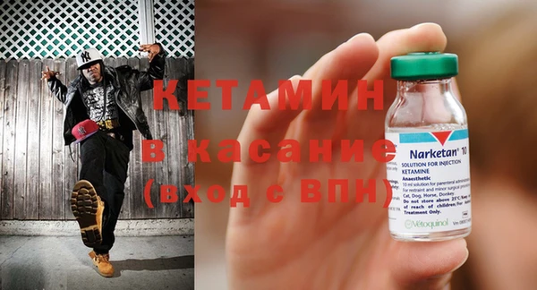 стафф Кулебаки