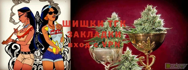 мяу мяу кристалл Костерёво