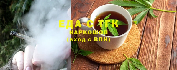 экстази Кукмор