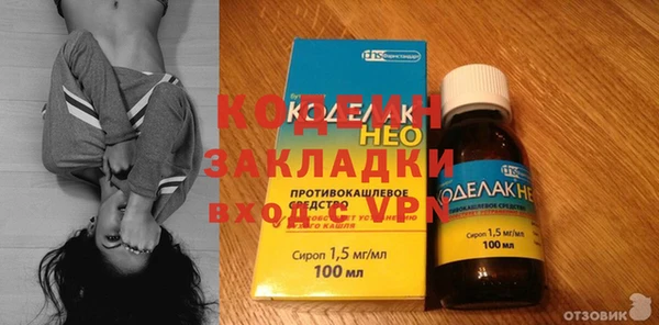 экстази Кукмор