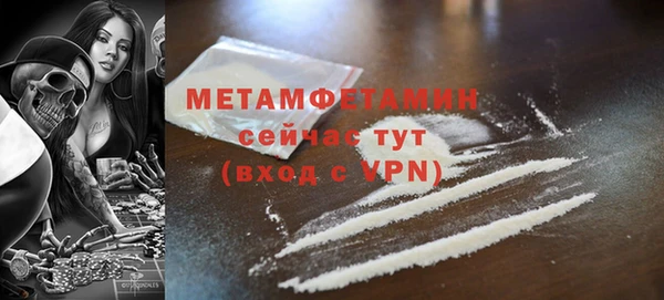 стафф Кулебаки