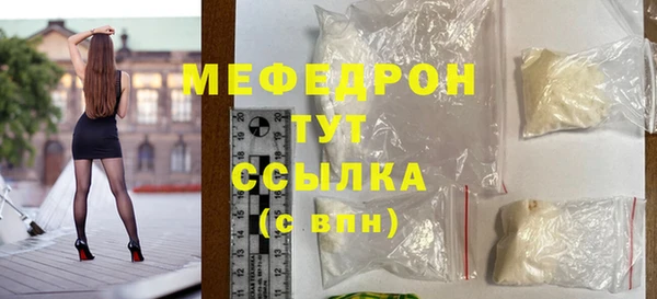 стафф Кулебаки