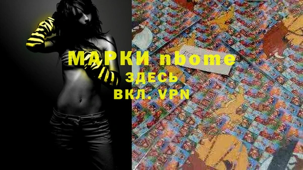 дмт Куйбышев