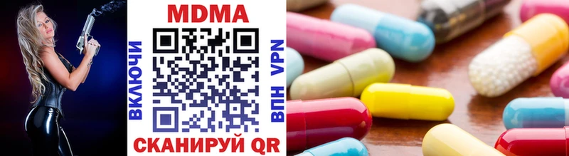 Купить где  Бабаево  MDMA Molly 