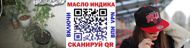 Купить где  Бабаево  Дистиллят ТГК Wax 
